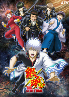 Poster for Gintama: The Semi-Final