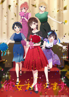 Poster for Kanojo, Okarishimasu 3rd Season