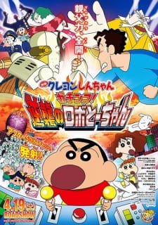 Poster for Crayon Shin-chan Movie 22: Gachinko! Gyakushuu no Robo To-chan