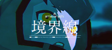 Poster for Kyoukaisen