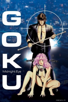 Poster for Midnight Eye: Gokuu