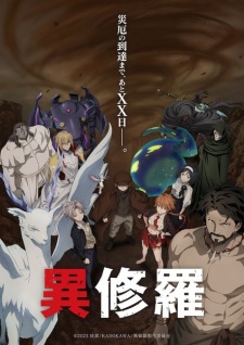 Poster for Ishura 2nd Season