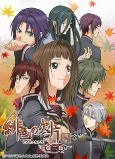 Poster for Hiiro no Kakera 2nd Season