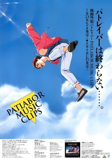 Poster for Noa no Ichinichi