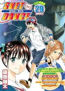 Poster for SKET Dance: Imouto no Nayami ni Nayamu Ani ni Nayamu Imouto to Sono Nakama-tachi