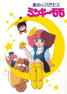 Poster for Mahou no Princess Minky Momo