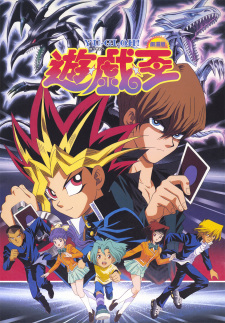 Poster for Yu☆Gi☆Oh! (Movie)