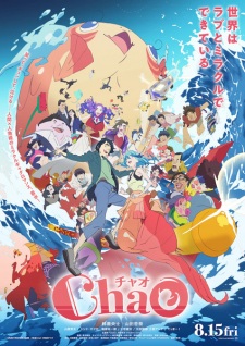 Poster for ChaO