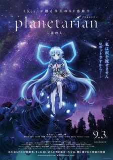 Poster for Planetarian: Hoshi no Hito