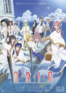 Poster for Aria the Benedizione