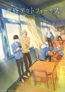 Poster for Tasogare Out Focus