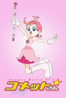 Poster for Cosmic Baton Girl Comet-san☆