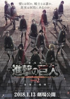Poster for Shingeki no Kyojin Season 2 Movie: Kakusei no Houkou