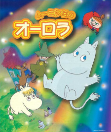 Poster for Muumindani no Aurora