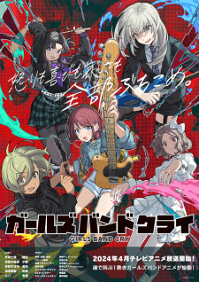 Poster for Girls Band Cry