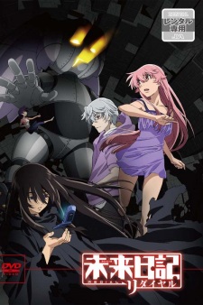 Poster for Mirai Nikki: Redial