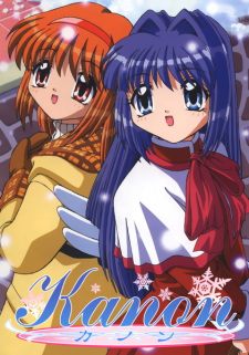 Poster for Kanon Kazahana
