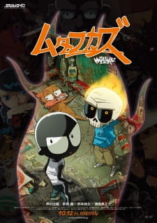 Poster for Mutafukaz
