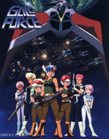 Poster for Gall Force 1: Eternal Story