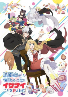 Poster for Konyaku Haki sareta Reijou wo Hirotta Ore ga, Ikenai Koto wo Oshiekomu