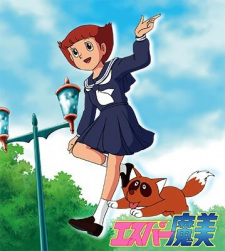 Poster for Esper Mami