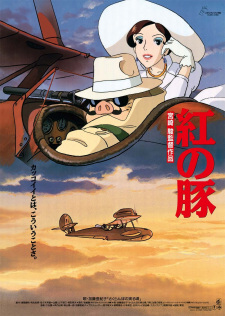 Poster for Kurenai no Buta