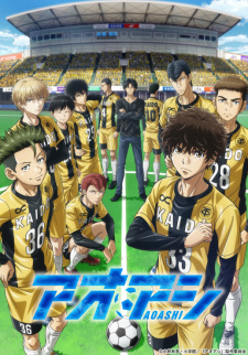 Poster for Ao Ashi