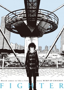 Poster for 3-gatsu no Lion meets Bump of Chicken