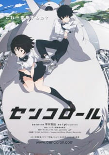 Poster for Cencoroll