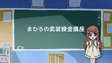 Poster for Busou Renkin: Mahiro no Busou Renkin Kouza