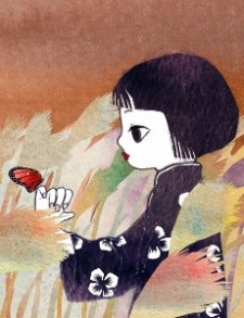 Poster for Yugesho