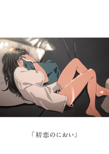 Poster for Hatsukoi no Nioi