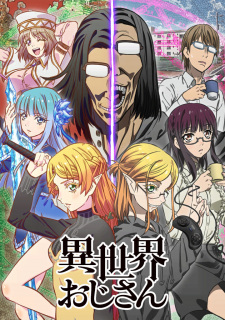 Poster for Isekai Ojisan