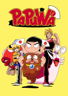 Poster for Papuwa
