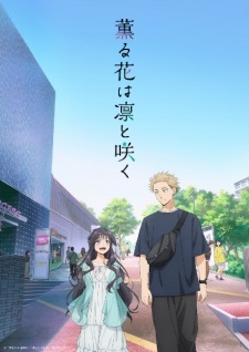 Poster for Kaoru Hana wa Rin to Saku
