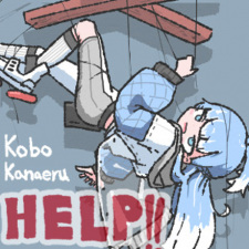 Poster for Help!!