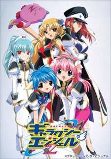 Poster for Galaxy Angel Z