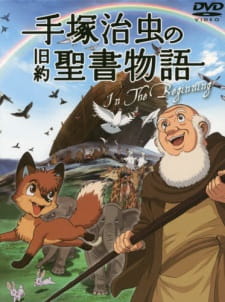 Poster for Tezuka Osamu no Kyuuyaku Seisho Monogatari: In the Beginning