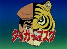 Poster for Tiger Mask Pilot Film