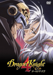 Poster for Dragon Knight 4