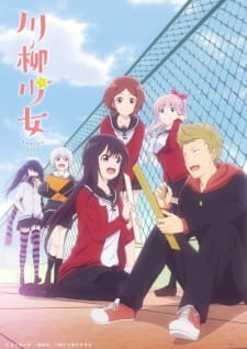 Poster for Senryuu Shoujo