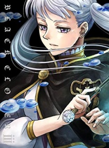 Poster for Petit Clover Advance