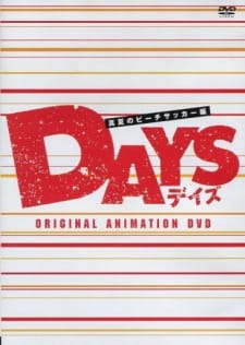 Poster for Days OVA