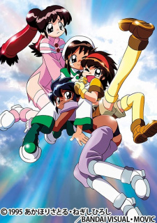 Poster for Saber Marionette R