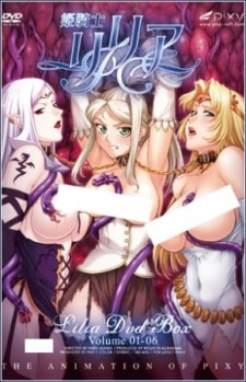 Poster for Himekishi Lilia