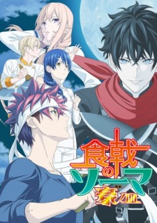 Poster for Shokugeki no Souma: Gou no Sara