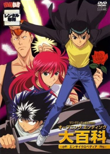 Poster for Yuu☆Yuu☆Hakusho: Eizou Hakusho - Opening Ending Encyclopedia