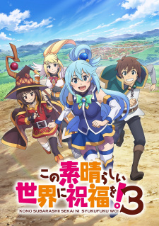 Poster for Kono Subarashii Sekai ni Shukufuku wo! 3