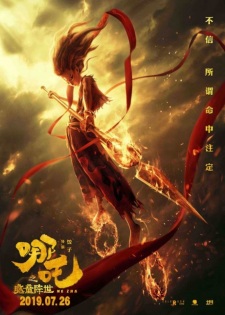 Poster for Nezha Zhi Mo Tong Jiang Shi