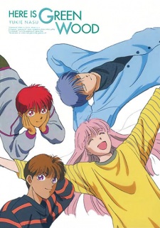Poster for Koko wa Green Wood